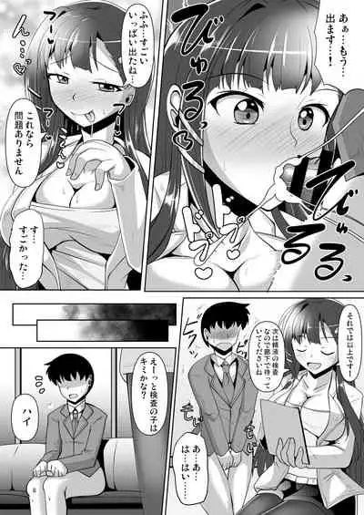 Souda Kensei ni Ikou!