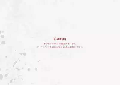 Seidorei Gakuen 2 Original Digital Art Collection