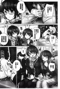 [Otone] Anethurium [Chinese]