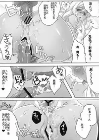 (C82) [Maxzheart (Fight Fight Chiharu)] Akogare no Sensei (Seidorei) (Original)