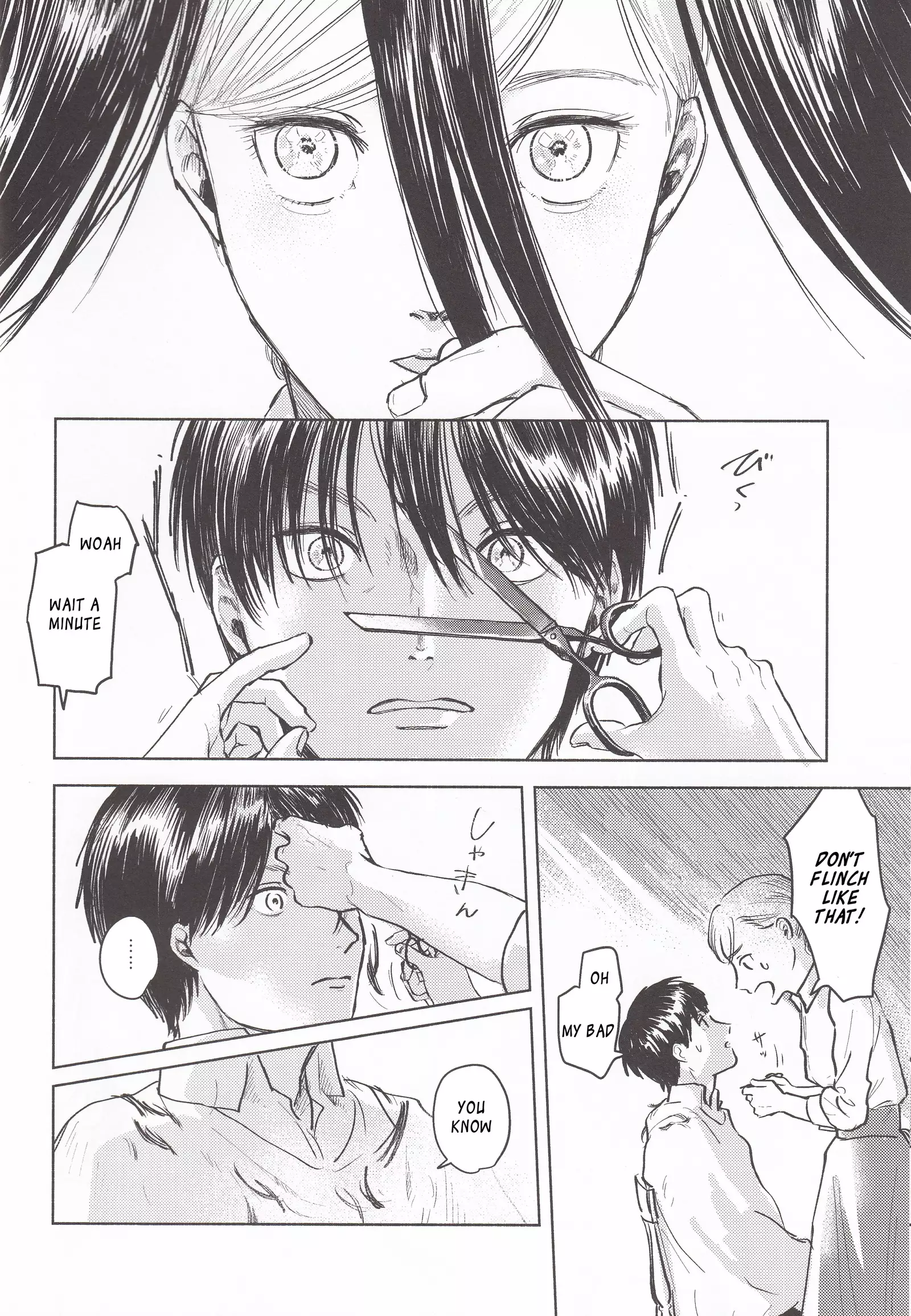 You & Someone's Night/Anata to Dare Ka no Yoru