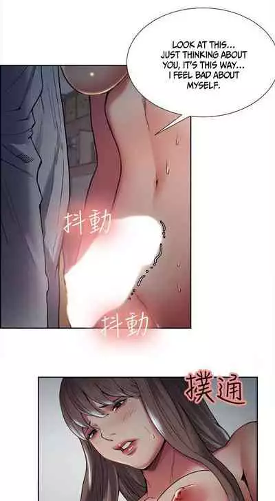 Taste of Forbbiden Fruit Ch.40/53