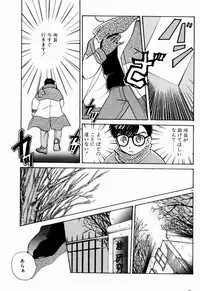 [Nishimura Arimi] Sweet Cute no Daibouken!