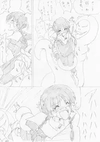 [e] G3 Hizou File 05