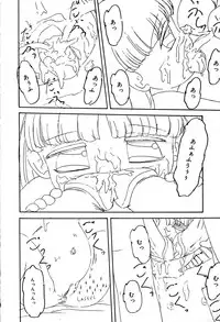 [Anthology] Little Pierce Vol.29