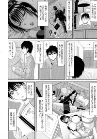 [Kai Hiroyuki] WORK & SEX ♥