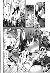 [Fujimi] Shoujo Sanka