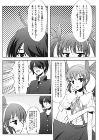 (SC45) [GAULOISES BluE (Amano Chiharu)] Kuimonogatari (Bakemonogatari)