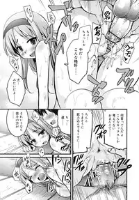 COMIC RiN [2010-06] Vol.66