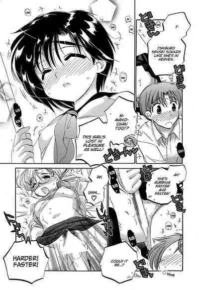 [Nakata Yumi] Mako-chan to Asobo! [English] [TOOR Scans]