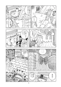 (SC21) [MULTIVITAMIN (Tako Kuboh)] HI-PHS X (Ashita no Nadja)