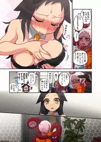 [Satou Saori] Onaka ni Ippai, Ayakashi no Tane 5 [Digital]