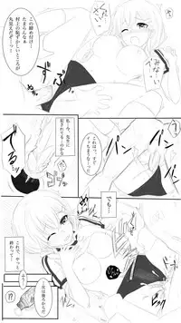 [Miyamiya] Murakami Fumio Hen (Girl Friend BETA)