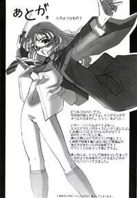 (CR33) [G-Power! (SASAYUKi)] I Love Hermione (Harry Potter)