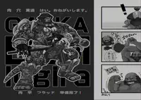 [Bear Tail (Chobi)] Gal Chin Bon 2 [Digital]