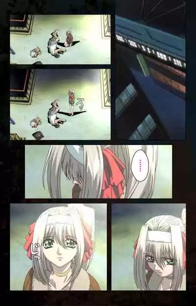 Hainu~ere shukaku no yoru kanzenhan