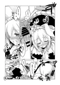 [FRAC (Motomiya Mitsuki)] ImitationLovers [Digital]