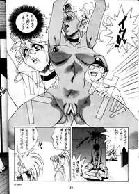 (CR20) [TOLUENE ITTOKAN (Pierre Norano)] Ketsu! Megaton P (Tenchi Muyou!)