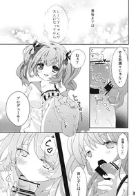 (C87) [Mikenekotei (Mike)] Nantettatte Idol 2 (Touhou Project)