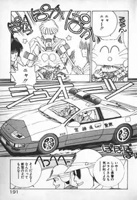 [Mizushima Eri] Ojou-sama wa Tyou Kageki!