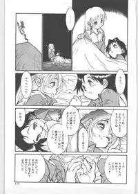 [Tanuma Yuuichirou] Season 1