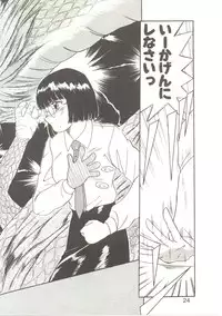 [Akifuji Satoshi] Parade Parade