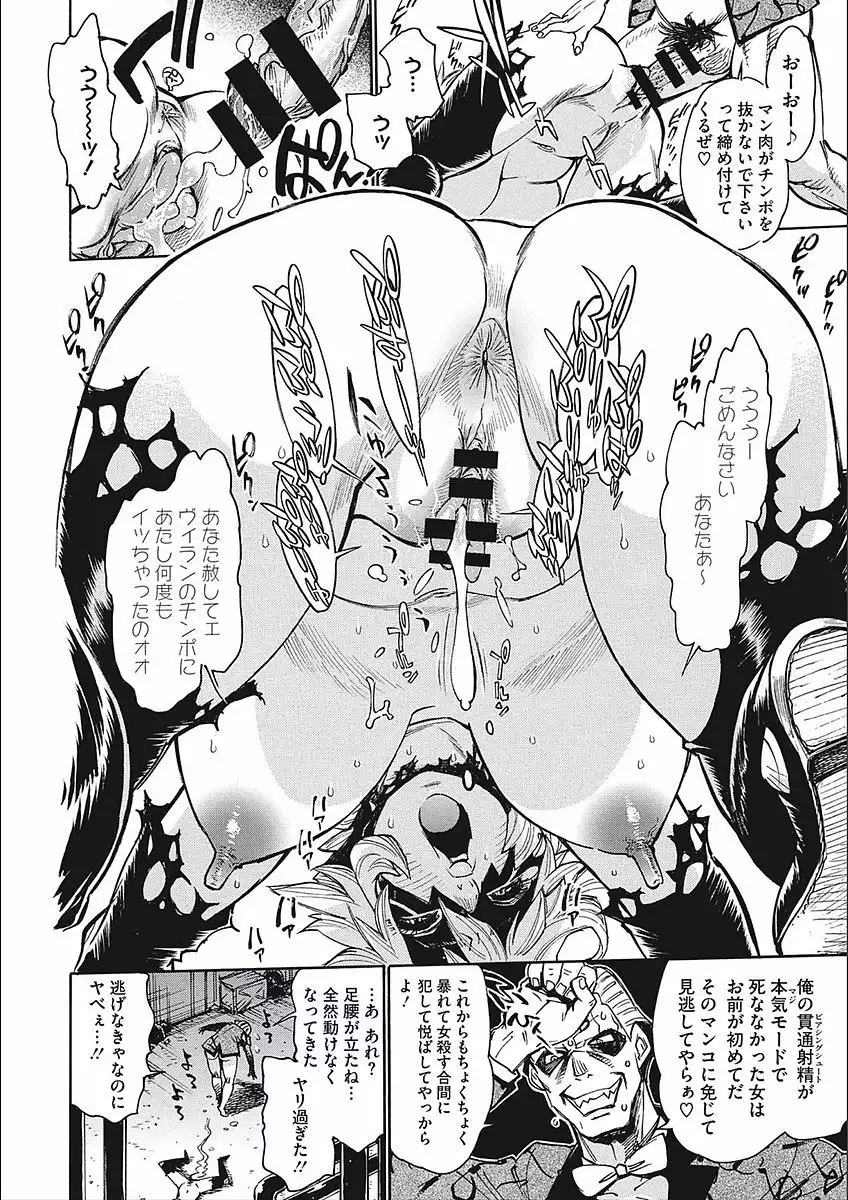 MamaPi - Mama x Pirates