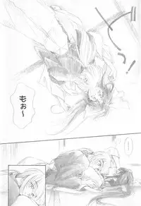 (Eternal Kanon 1) [Yamaguchirou (Yamaguchi Shinji)] Kinki II ～TABOO II～ (Rurouni Kenshin)