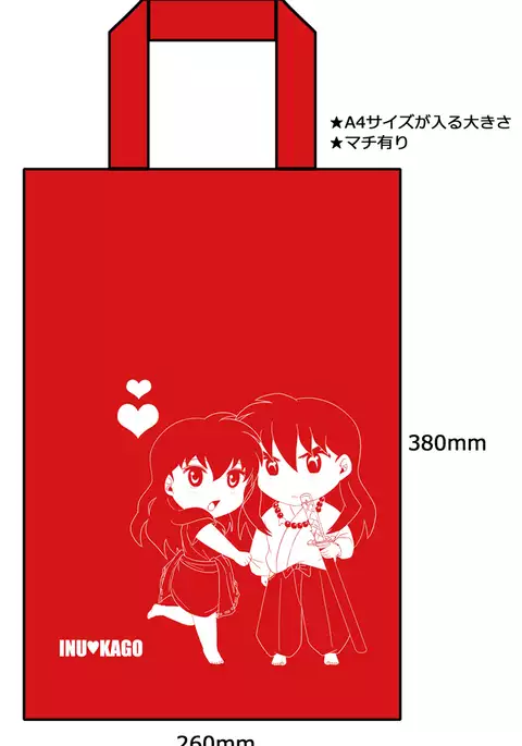 My host family is interestedisample