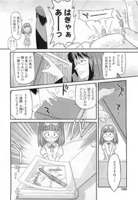 Comic LO 2009-06 Vol. 63