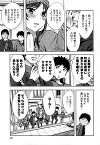 [Emua] Offline Game Vol.5