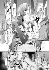 COMIC Anthurium 2016-08 [Digital]