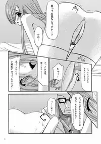 (SC31) [valssu (Charu)] MELON ni Kubittake! (Tales of the Abyss)