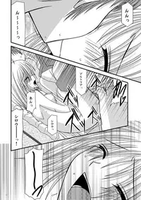 (C71) [valssu (Charu)] Saber De Gozaru (Fate/stay night)