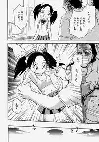 [Chiba Dirou] G.B. Girls Blow Vol.1