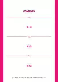 [Pink Taro] Takuhai Chijo ~Shibararete Hakobareru