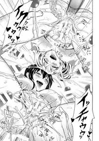 [Anthology] 2D Comic Magazine Ningen Benki Ohanawo Tsumareru Shoujotachi Vol.1 [Digital]