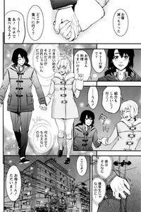 Monthly Vitaman 2016-01