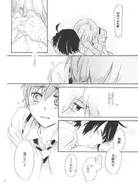 [ABLISS (Mei)] Sarudie! (Bakemonogatari)