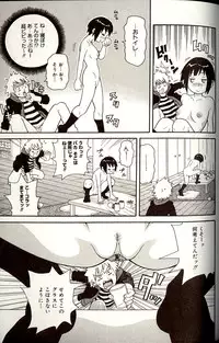 [John K. Pe-ta] Purupuru Monzetsu License