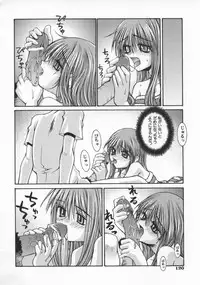 [Kusano Kouichi] Spoon