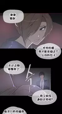 HouseHold Affairs 【卞赤鲤个人汉化】1~32话(持续更新中)