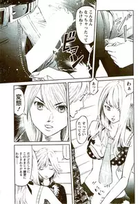 Monthly Vitaman 2009-09