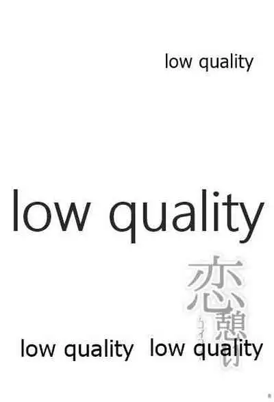 (C90) [Sashiireha Instant (raaayama)] Koikoi (Kantai Collection -KanColle-)