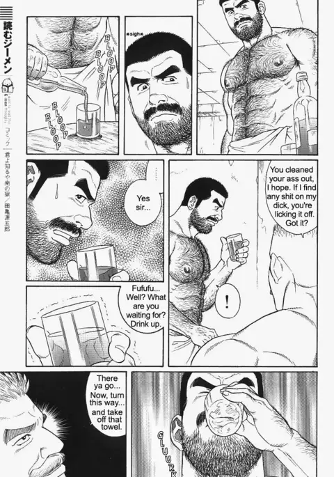 Kimiyo Shiruya Minami no Goku Chapter 01-20