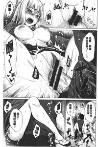 Shitataru Onna | 滴落女