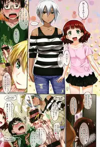 [Zanzi] Passion Girls!!