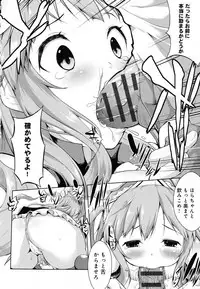 [kaiduka] Tayun Purun Monyun