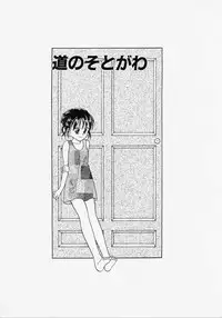 [Kageno Illyss] Endless Blue