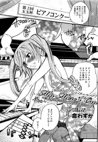 COMIC XO 2009-04 Vol.35